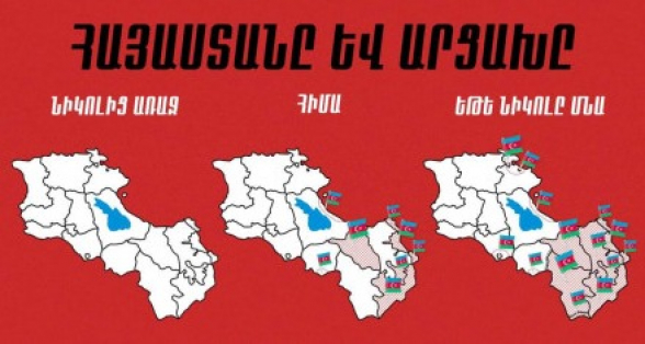 Արցախի բյուջեի մասին խոսում է մեկը, ում խայտառակ քաղաքականության հետևանքով Արցախի Հանրապետության 75 տոկոսը օկուպացվել կամ հանձնվել է Ադրբեջանին